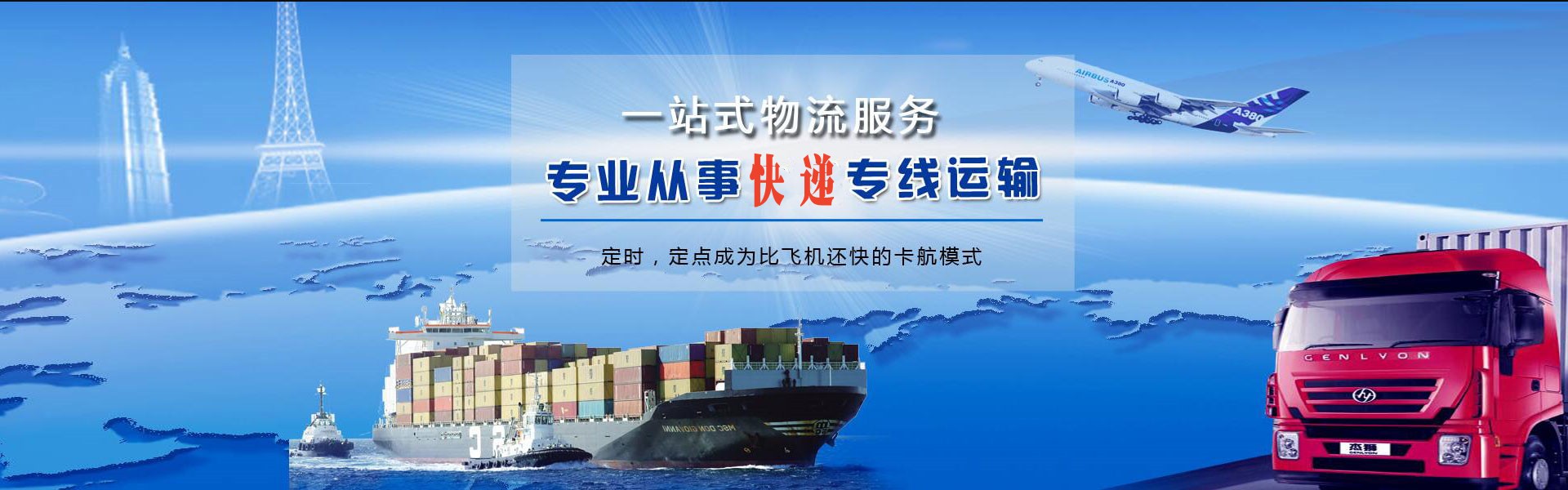 石棉到加拿大物流公司-石棉至加拿大物流专线-石棉空运到加拿大-优时通物流有限公司