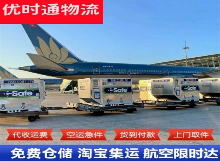 石棉到加拿大物流专线-石棉到加拿大空运公司