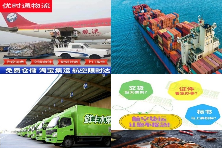 石棉到加拿大航空货运公司-石棉到加拿大物流专线
